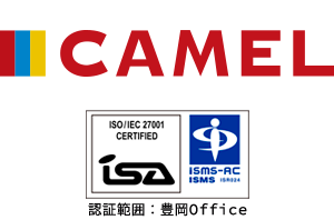 CAMEL株式会社 - AIチャットボット｜映像・動画制作｜パンフレット制作をご依頼ならCAMEL株式会社